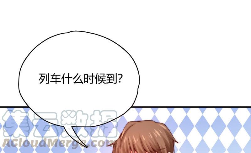 🍔恋爱先知 第175话 平民落九天 第41页