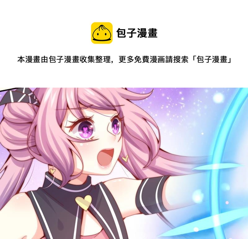 🍔恋爱先知 第177话 真假公主 第12页