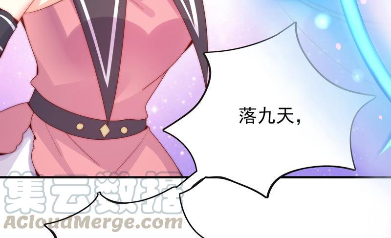 🍔恋爱先知 第177话 真假公主 第13页