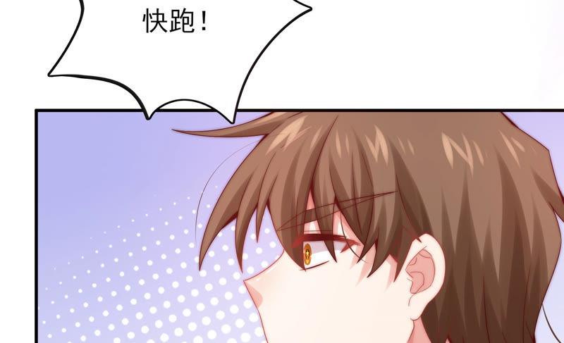 🍔恋爱先知 第177话 真假公主 第14页