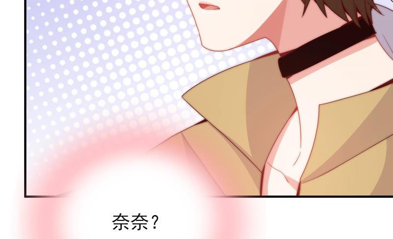 🍔恋爱先知 第177话 真假公主 第15页