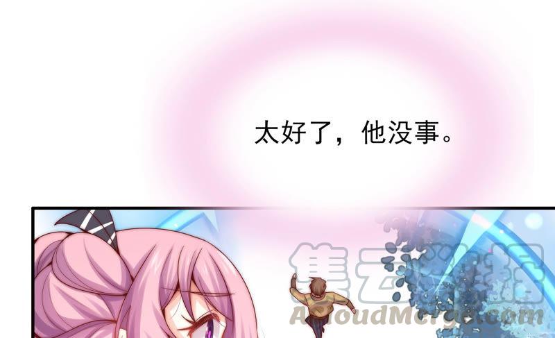 🍔恋爱先知 第177话 真假公主 第29页