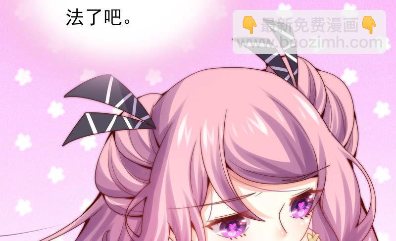 🍔恋爱先知 第177话 真假公主 第32页