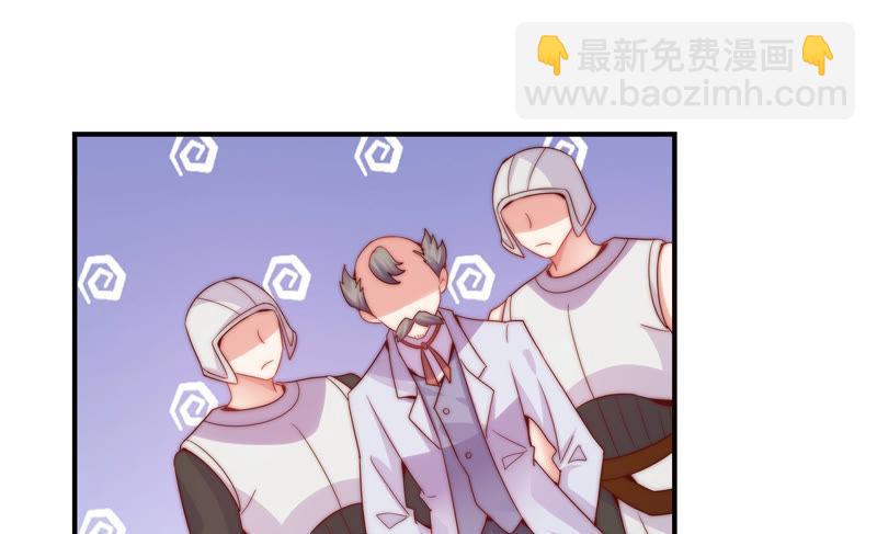 🍔恋爱先知 第179话 揭穿阴谋 第12页