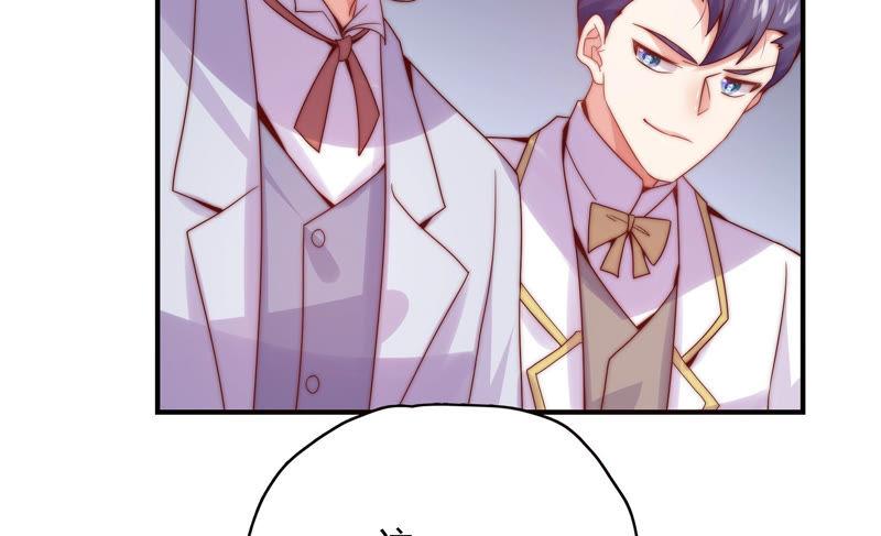 🍔恋爱先知 第179话 揭穿阴谋 第33页