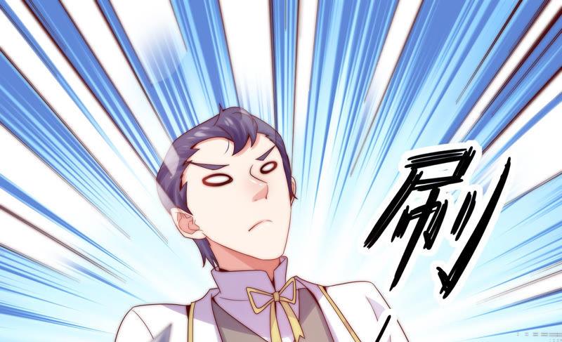 🍔恋爱先知 第179话 揭穿阴谋 第6页
