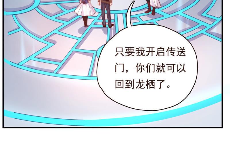 🍔恋爱先知 第181话 最后一面 第11页
