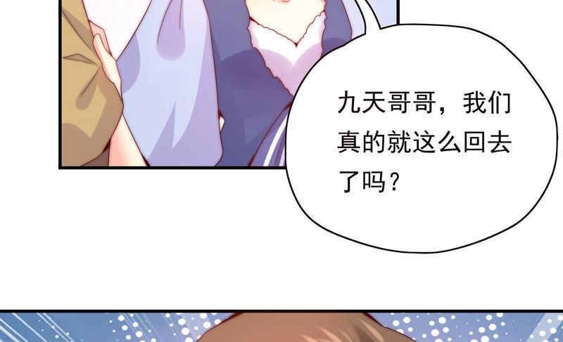 🍔恋爱先知 第181话 最后一面 第13页