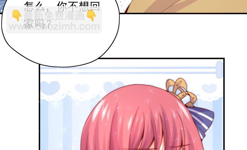 🍔恋爱先知 第181话 最后一面 第15页