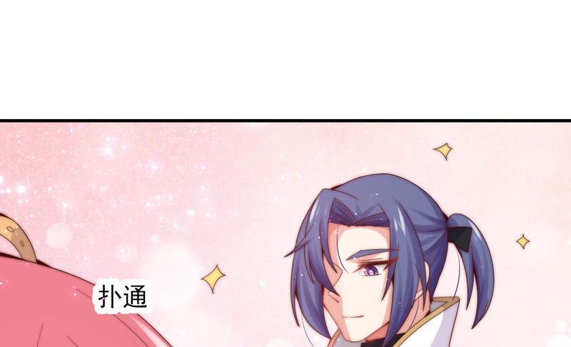 🍔恋爱先知 第181话 最后一面 第18页
