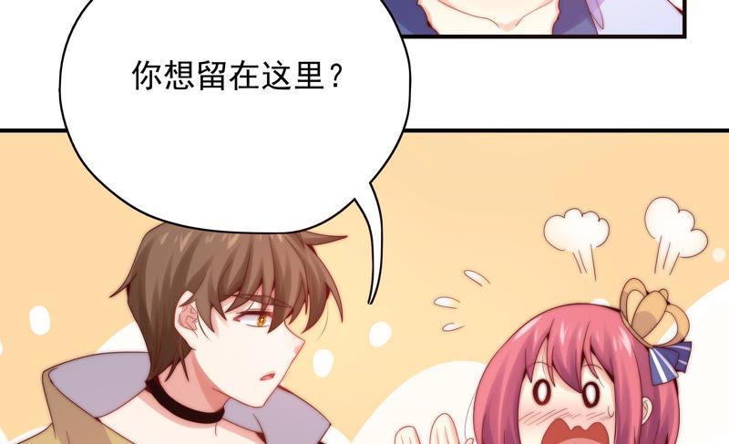 🍔恋爱先知 第181话 最后一面 第21页