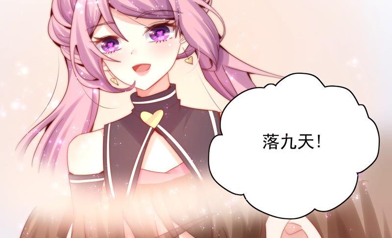 🍔恋爱先知 第181话 最后一面 第26页