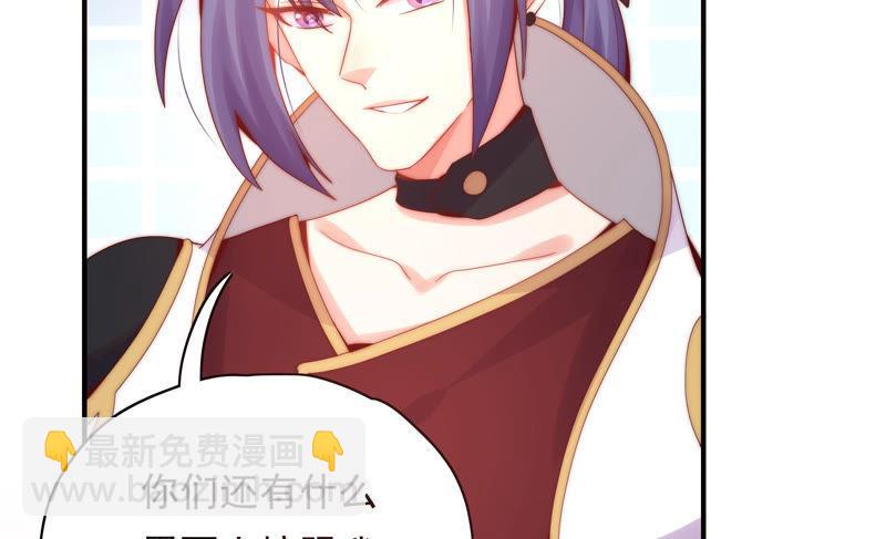 🍔恋爱先知 第181话 最后一面 第31页