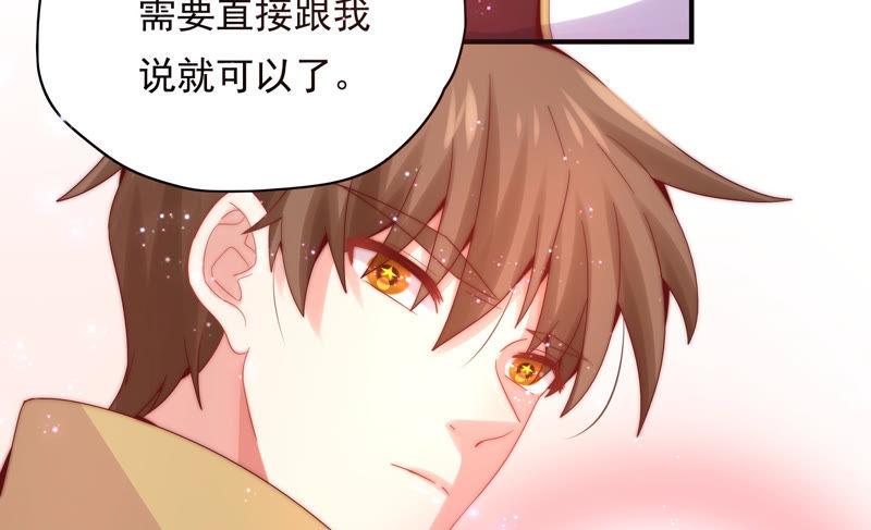 🍔恋爱先知 第181话 最后一面 第32页