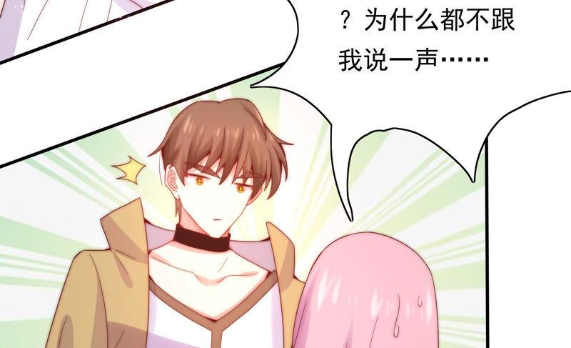 🍔恋爱先知 第181话 最后一面 第39页