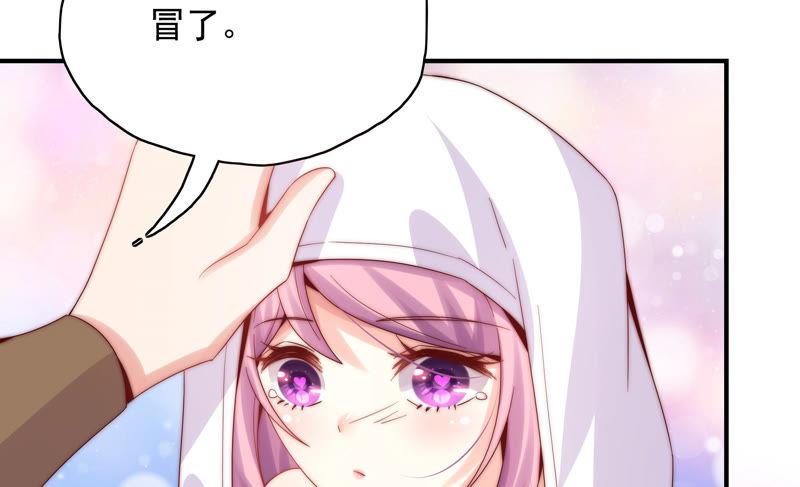 🍔恋爱先知 第181话 最后一面 第45页