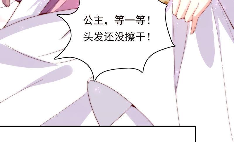 🍔恋爱先知 第181话 最后一面 第8页
