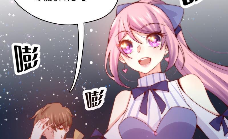 🍔恋爱先知 第183话 迎夏祭典（上） 第10页