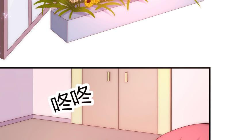 🍔恋爱先知 第183话 迎夏祭典（上） 第16页