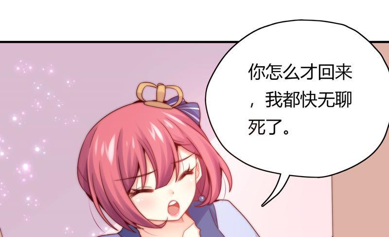 🍔恋爱先知 第183话 迎夏祭典（上） 第18页