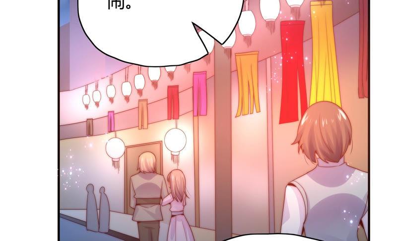🍔恋爱先知 第183话 迎夏祭典（上） 第25页