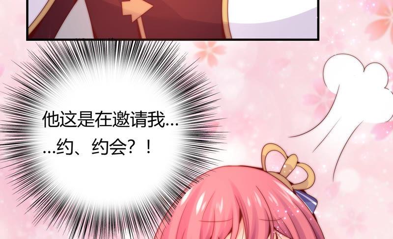 🍔恋爱先知 第183话 迎夏祭典（上） 第28页