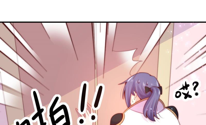 🍔恋爱先知 第183话 迎夏祭典（上） 第30页