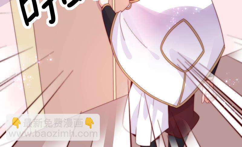🍔恋爱先知 第183话 迎夏祭典（上） 第31页