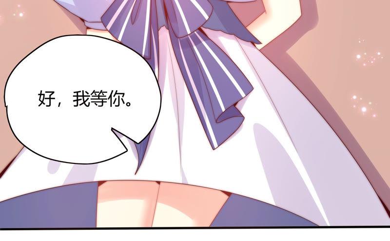 🍔恋爱先知 第183话 迎夏祭典（上） 第35页