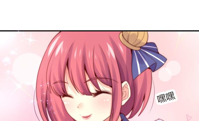 🍔恋爱先知 第183话 迎夏祭典（上） 第43页
