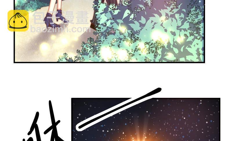 🍔恋爱先知 第183话 迎夏祭典（上） 第8页