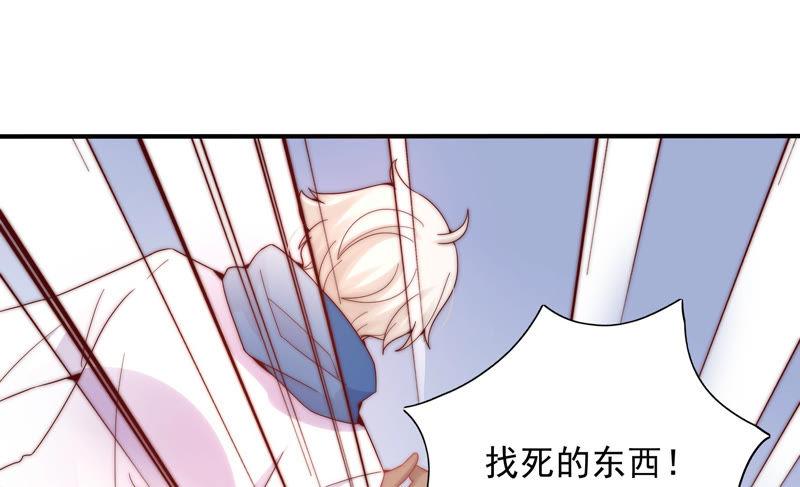 🍔恋爱先知 第185话 青梅竹马 第13页