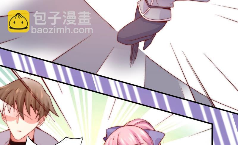 🍔恋爱先知 第185话 青梅竹马 第15页