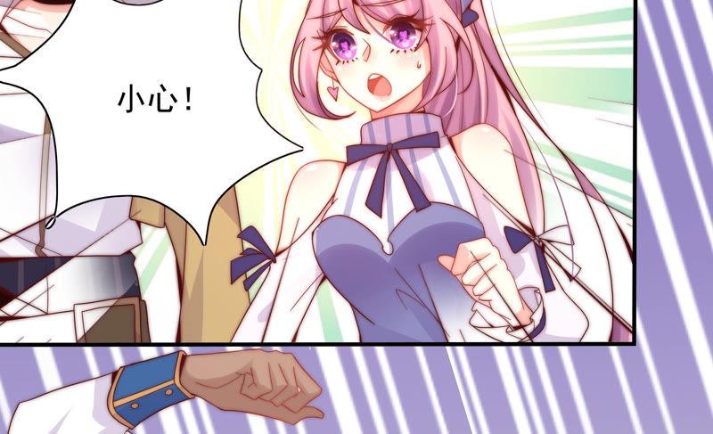 🍔恋爱先知 第185话 青梅竹马 第16页