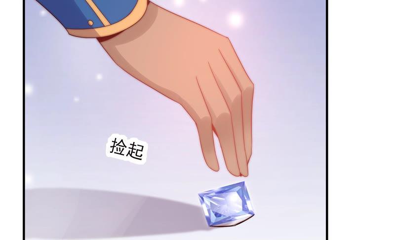 🍔恋爱先知 第185话 青梅竹马 第24页