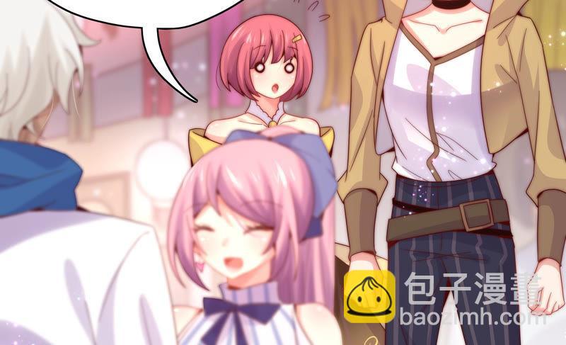 🍔恋爱先知 第185话 青梅竹马 第46页