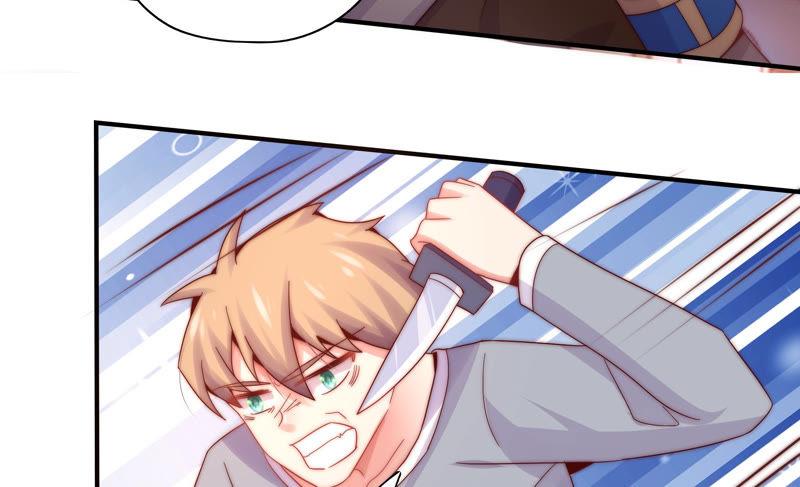 🍔恋爱先知 第185话 青梅竹马 第8页