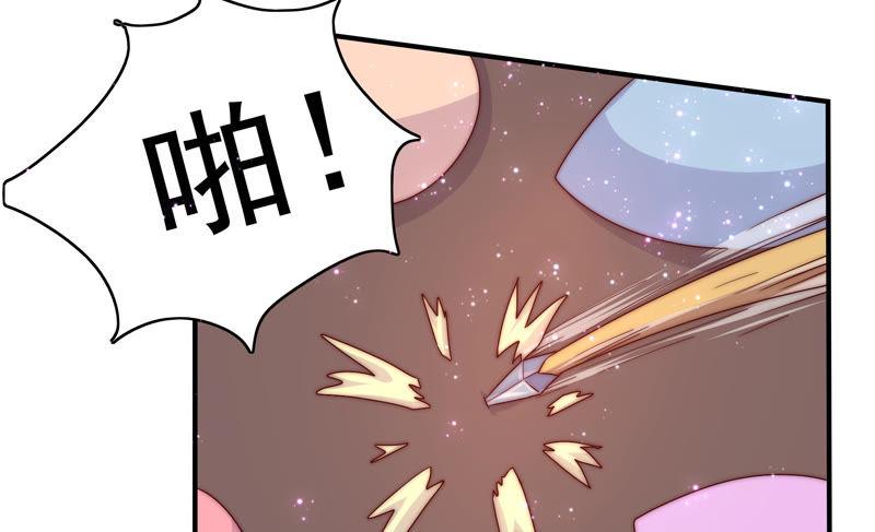 🍔恋爱先知 第187话 箭术比赛 第16页