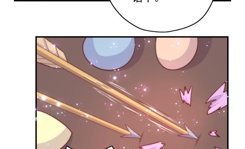 🍔恋爱先知 第187话 箭术比赛 第22页