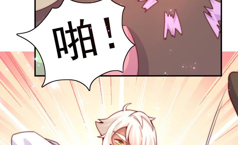 🍔恋爱先知 第187话 箭术比赛 第23页