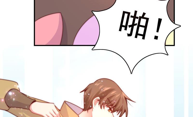 🍔恋爱先知 第187话 箭术比赛 第33页