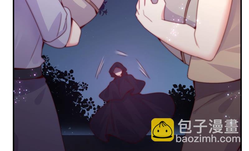 🍔恋爱先知 第189 话 中计 第16页