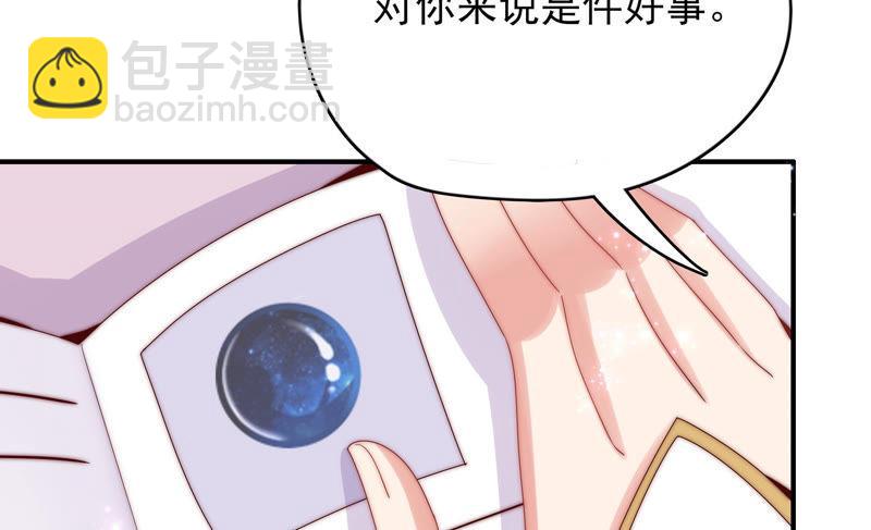 🍔恋爱先知 第189 话 中计 第33页