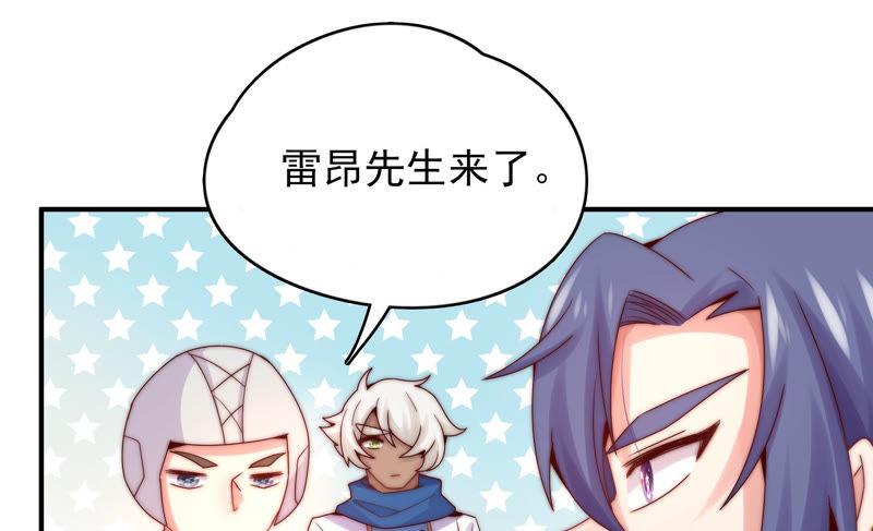 🍔恋爱先知 第189 话 中计 第36页
