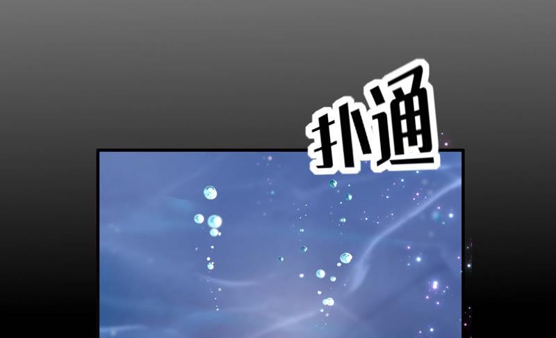 🍔恋爱先知 第191话 朦胧的感觉 第15页