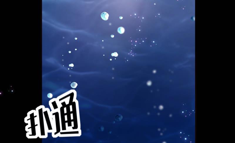 🍔恋爱先知 第191话 朦胧的感觉 第16页