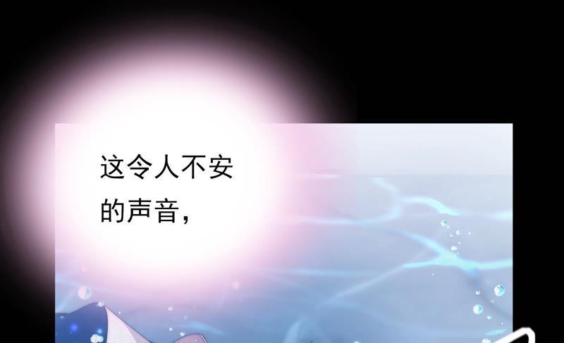🍔恋爱先知 第191话 朦胧的感觉 第18页