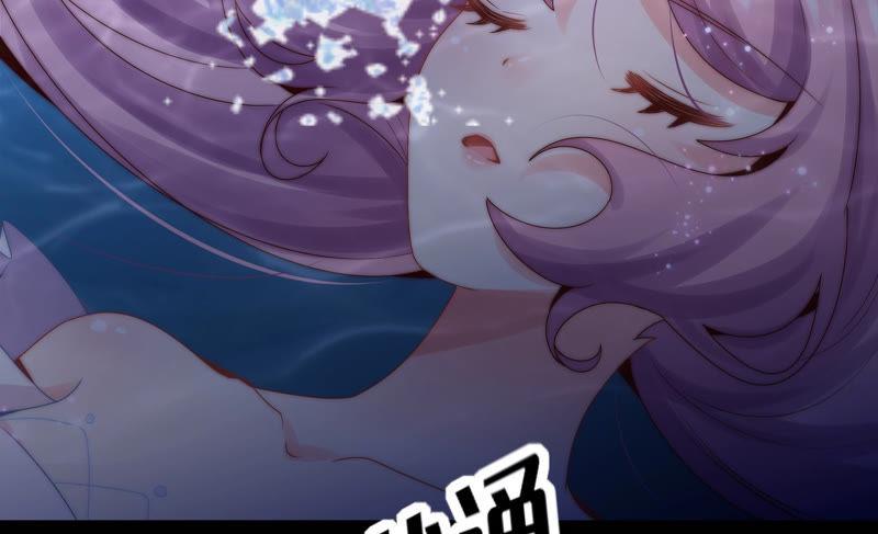 🍔恋爱先知 第191话 朦胧的感觉 第22页