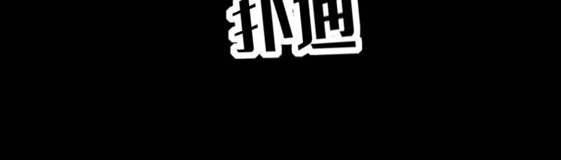 🍔恋爱先知 第191话 朦胧的感觉 第23页