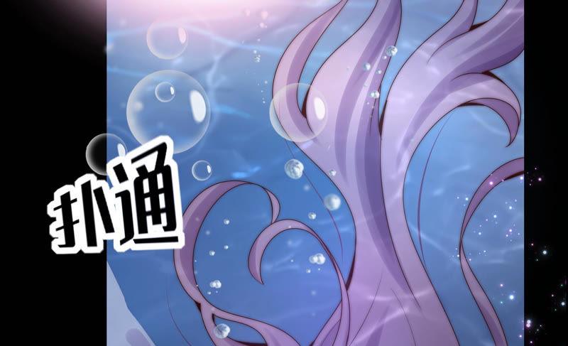 🍔恋爱先知 第191话 朦胧的感觉 第27页